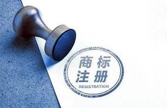为什么图形和文字要分开申请注册商标？？？
