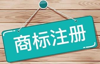 商标权有哪些主要内容？？？？