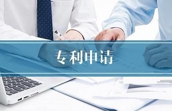 你的发明创造，，，，可以同时申请实用新型专利和发明专利吗？？？？